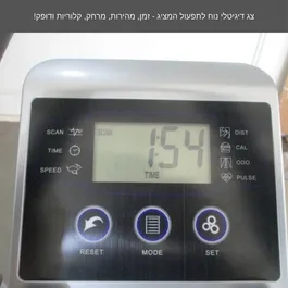 אליפטיקל עם כסא 242934 מבית CITYSPORT