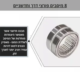 מוט אולימפי לקרוספיט עם 8 מיסבים 250043 מוט מקצועי 2.2 מטר (20 קילו) מבית CITYSPORT