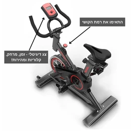 אופני ספינינג ביתיים 250529 מבית CITYSPORT