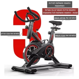 אופני ספינינג ביתיים 250529 מבית CITYSPORT