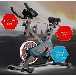 אופני ספינינג ביתיים 250529 מבית CITYSPORT