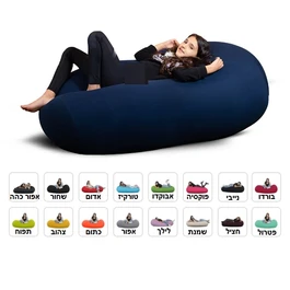 פוף קפסולה קומפקטי 250848 עם נוחות מקסימלית בגודל 120/50 ס"מ