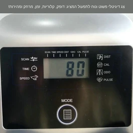 אליפטיקל מגנטי ביתי 250919 מבית CITYSPORT