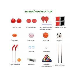 שולחן משולב 9 משחקים ב-1 250950 מבית CITYSPORT