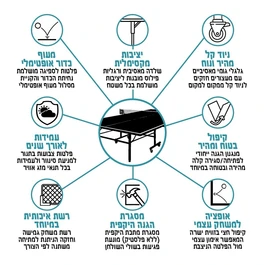 שולחן טניס חוץ מתקפל 250974 פרמיום CITYSPORT BLACK פלטת אלומיניום תעופתי בלתי שבירה 3 שנות אחריות כולל מיקום בפלטה לאכסון מחבטים וכדורים