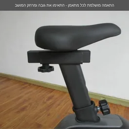 אופני כושר מגנטיים מקצועיים 261568 מבית CITYSPORT