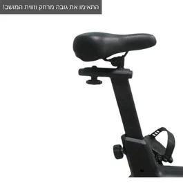 אופני ספינינג מקצועיים לבית/לסטודיו 261570 עם התנגדות מגנטית מבית CITYSPORT
