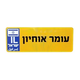 באגי ממונע ענק לילדים 261690 בעוצמה 24V דגם ספארי מבית CITYSPORT