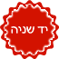 Operation Tag