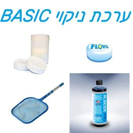 ערכת ניקוי מלאה 389065 BASIC מוסטנג לבריכה