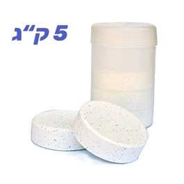 טבליות כלור 389175 לניקוי וחיטוי הבריכה 5 ק"ג CI