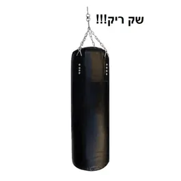 שק איגרוף מקצועי PVC ריק 242433 באורך 120 ס"מ מבית CITYSPORT