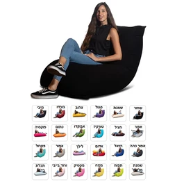 פוף גדול 250850 בגודל 80/130 ס"מ